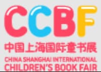The China Shanghai International Children's Book Fair