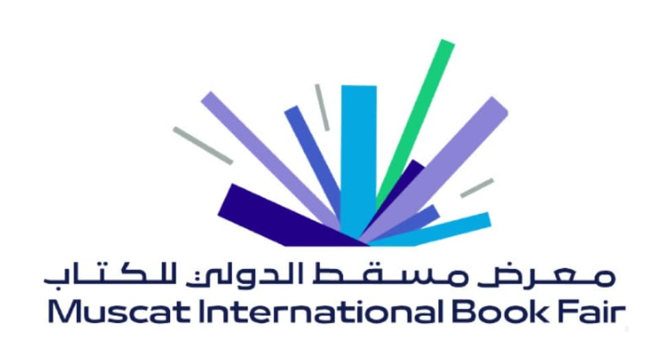 The Muscat International Book Fair
